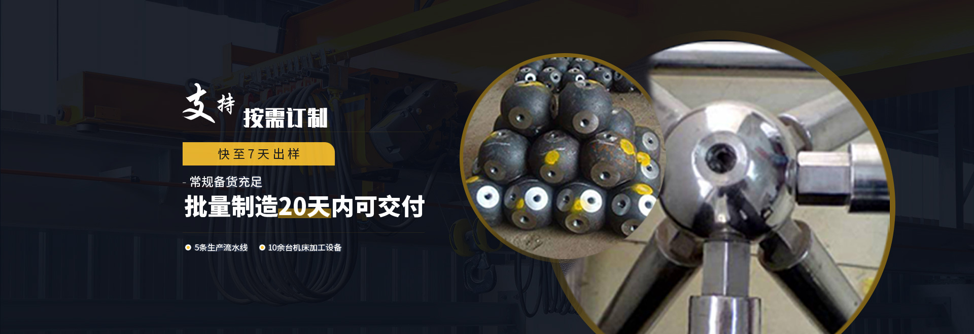枣阳1
