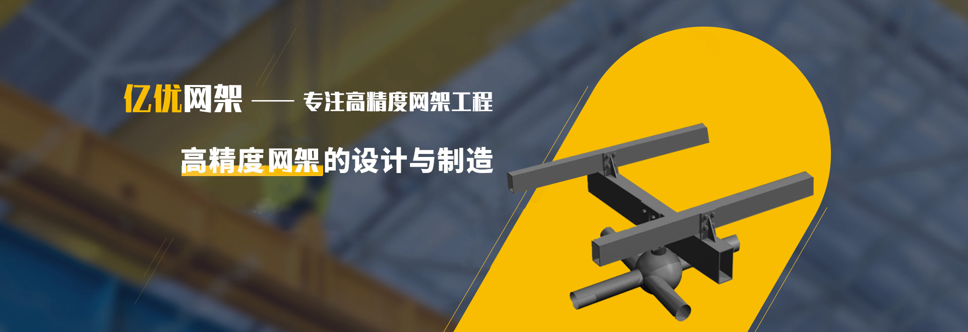 枣阳2